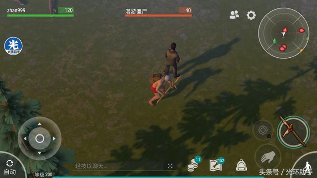 地球末日生存新手入门指南（地球末日萌新入坑攻略）(6)