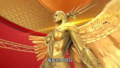 ​【妇女节】揭示妇女节的深层含义