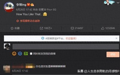 ​“韩版汤唯”金智秀（Jisoo）火爆全网!迷倒2400w网友