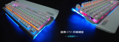​宜博K751机械键盘拆解评测