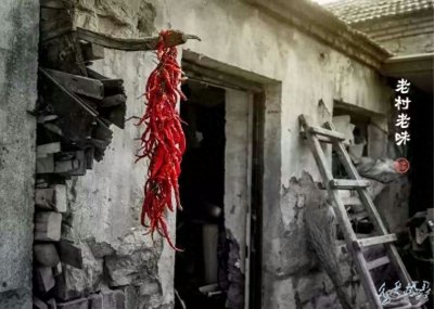 ​老村老味——丁家庄