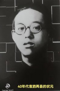 ​笔墨映丹心！新四军老战士吴萍革命诗选9首