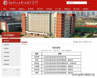 ​“鼠头鸭脖”事件的始末：从事发到后续处理的全面梳理