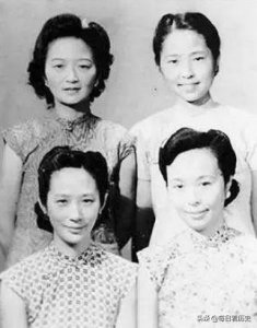 ​合肥四姐妹：丈夫皆是名流，四姐妹都活过九十岁