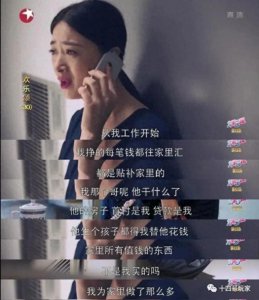 ​扶弟魔这个词汇，是对多子女家庭的妖魔化，更是在撕裂传统亲情