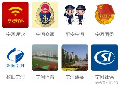 ​宁河区抢占宣传新阵地 集体入驻企鹅媒体平台