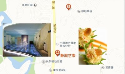 ​“素”业有专攻 主城素食餐厅全攻略