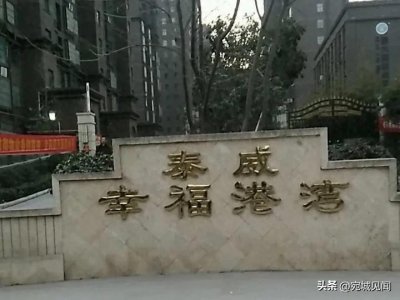 ​河南漯河邻里纠纷引发血案，谁是元凶？