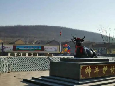 ​山东临朐东城“牛山”有一个美丽的传说