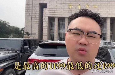 ​德云社后继有人！三筱济南专场大获成功，演出效果炸裂，票价破千