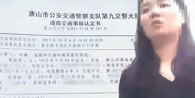 ​＂老赖＂黄淑芬: 把人撞成植物人, 宁肯坐牢不愿赔偿, 9年买车又买房