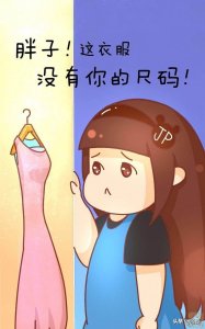 ​减肥毒鸡汤，女人看完看你还认不认真减肥