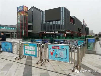 ​山西榆次区海立方海洋公园私自营业被及时叫停