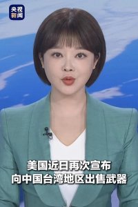 ​新模式来了！中国反制美国，动真格不只是说说