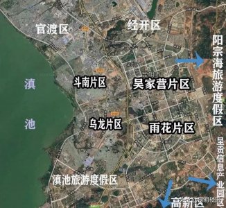 ​昆明呈贡大学城将新添3所名校，2所中学和1所小学