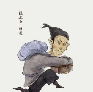 ​鼓上蚤时迁：盗亦有道
