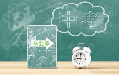 ​2023年中考赣州下属上犹县、全南县、安远县高中招生计划