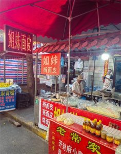 ​宝鸡美食你爱啥？