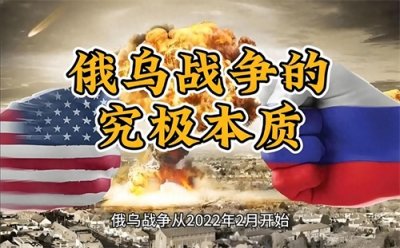 ​战争的残酷无情，远超我们想象，希望祖国持续强大，永保和平！