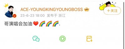 ​曾经的EXO归国四子，如今只有两个公开合体了