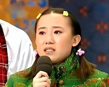 ​丫蛋：17岁被赵本山一眼相中，和师兄王金龙分手，再嫁给同门师弟