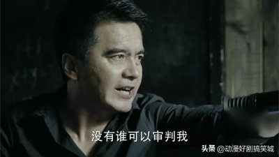 ​人民的名义钟小艾到底有多大背景？