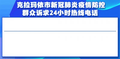 ​【长期建疆】新疆中亚商品交易中心积极开展线上交易 已与651家产业客户进行交