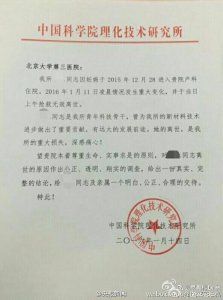 ​飞碟头条丨医闹，为何一直在发生？