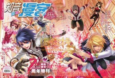 ​童年记忆——知音漫客辉煌与没落（下）