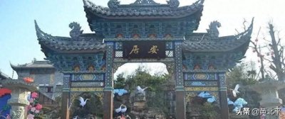 ​重庆市铜梁区安居古镇