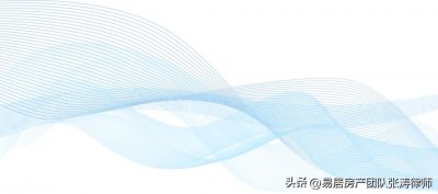 ​东卫北京总部张涛律师团队：围标、串标的认定标准及法律责任