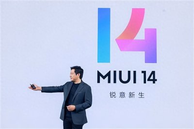 ​MIUI 14开发版和正式版有哪些区别？小米11亲测告诉你答案