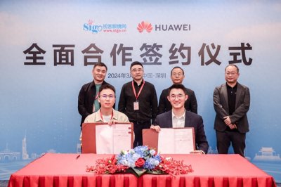 ​视客眼镜与华为云达成全面合作，共见清晰数字未来