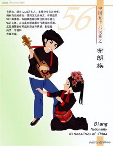 ​原来这些独特文化，都来自神秘的布朗族！你了解多少？