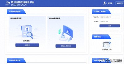 ​全国法律系统公益服务热线