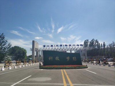 ​太原富士康今年目前最高价哦！