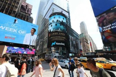 ​中草集登陆纽约时代广场，代表中国护肤产品向世界发声