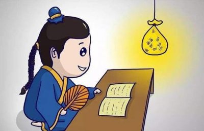 ​那个曾捉萤读书的美少年，那个因刚直遇害的忠臣～东晋的车胤