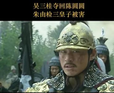 ​被李自成吴三桂糟蹋的歌姬陈园园是殉情而死出家为尼还是隐姓埋名