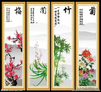 ​梅兰竹菊高清大图