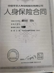 ​平安福到底值不值得续保？