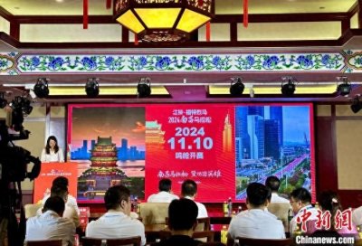 ​2024南昌马拉松赛开启报名通道 赛事规模达35000人