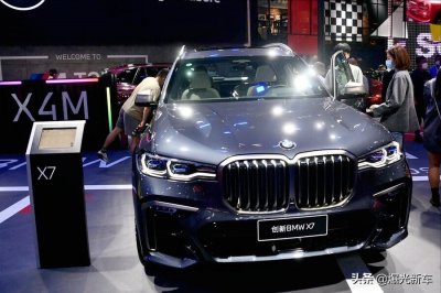 ​宝马X7，2022款豪华SUV，价格、车型、参数，图片