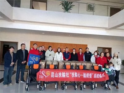 ​涟水县民政局举行昆山扶轮社“扶轮心、轮椅情”捐赠仪式侧记
