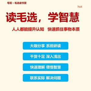 ​图解《矛盾论》，抓本质、认识规律、制定战略战术的方法论