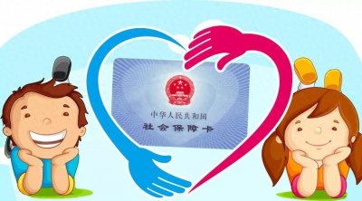 ​北京医保新规！49家A类医院随意看，换定点更简单