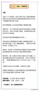 ​11本婚恋文推荐，《全世界都想要的他，属于我》