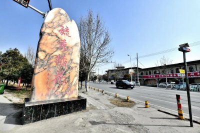 ​插花女传说流传两千年、美味牛肉汤……寻访阜阳东大门颍东插花镇