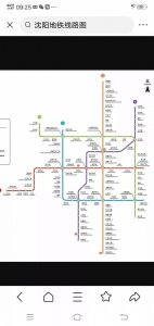 ​沈阳地铁线路车站简介