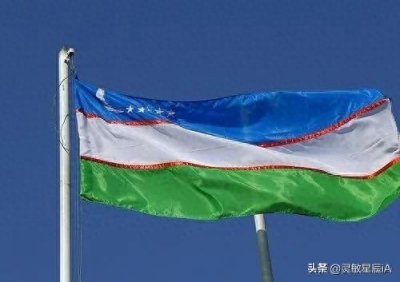 ​乌兹别克斯坦共和国